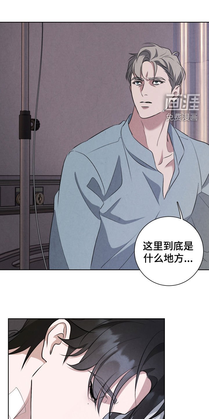 第28章：地狱（完结）