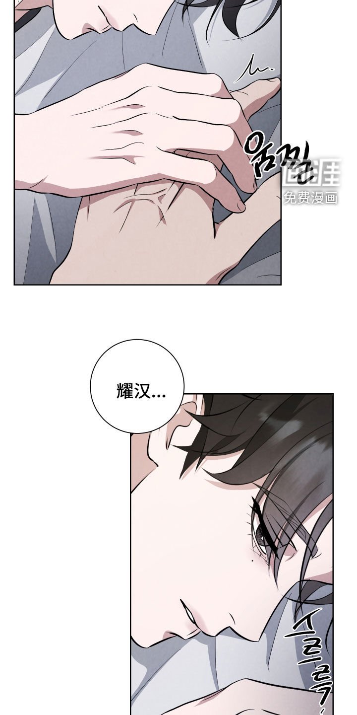第28章：地狱（完结）