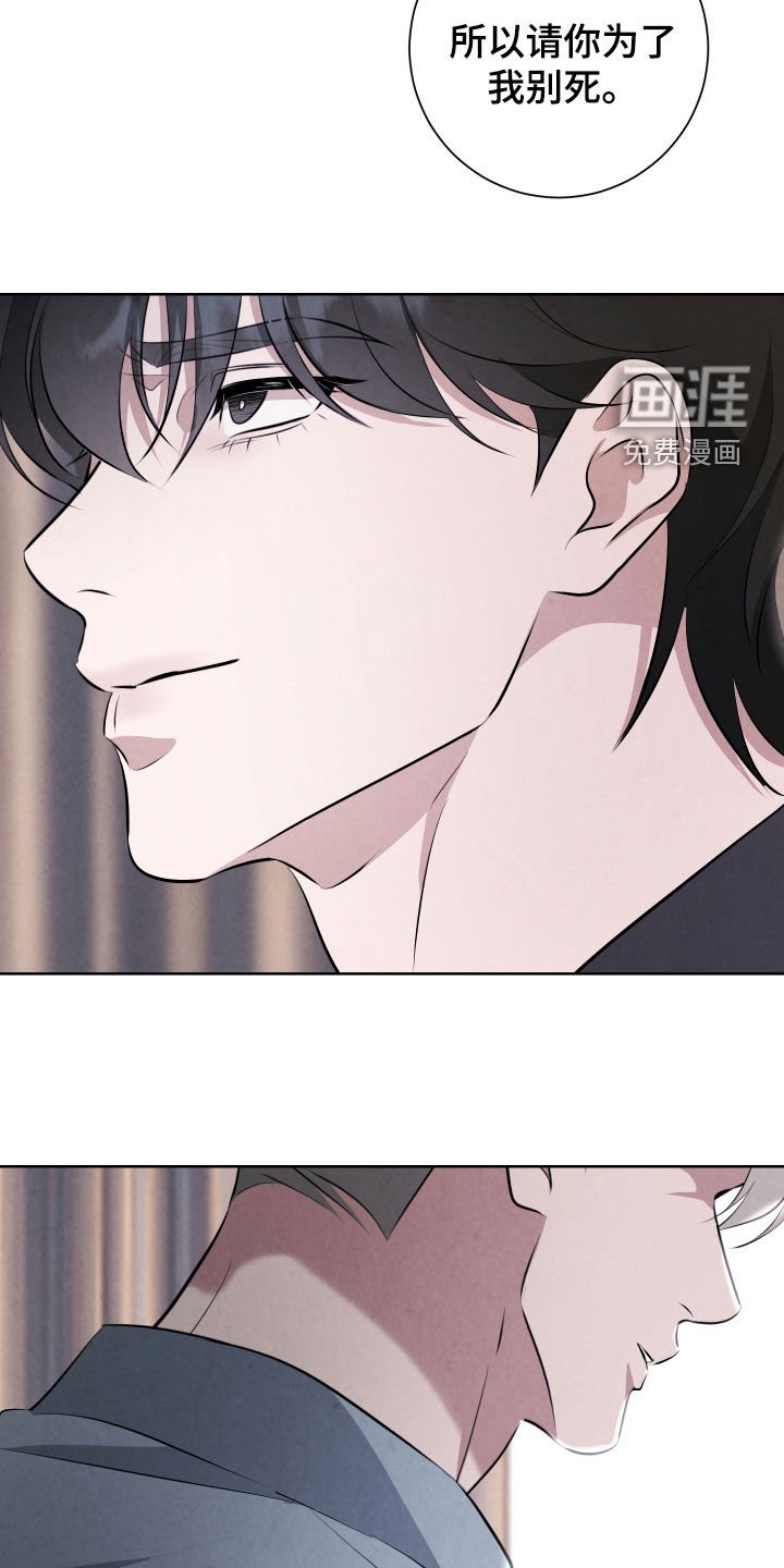 第28章：地狱（完结）