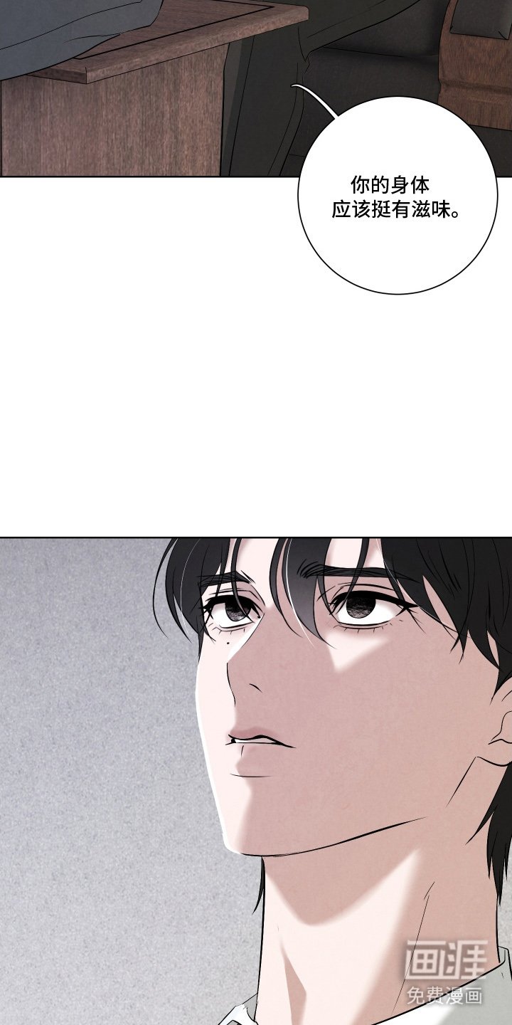 第3章：这笔生意