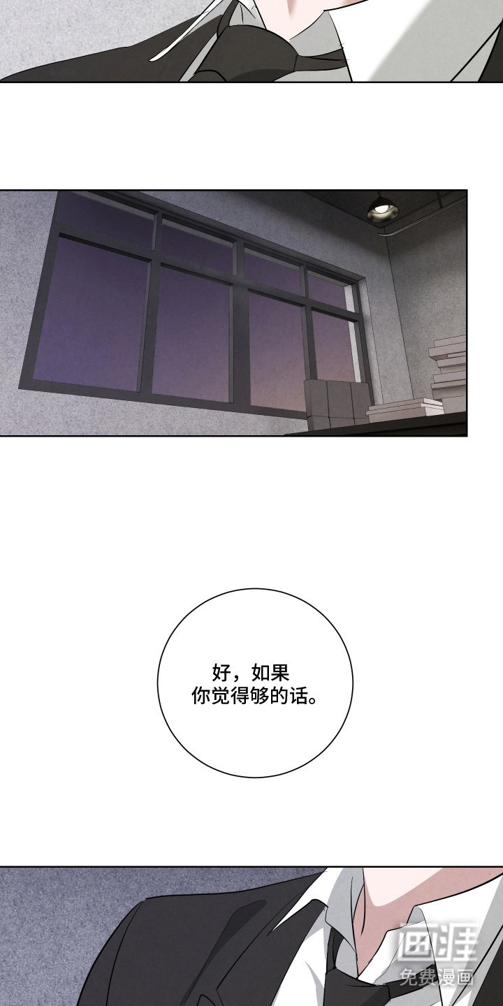 第3章：这笔生意