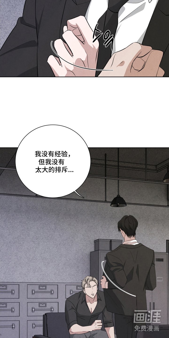 第3章：这笔生意