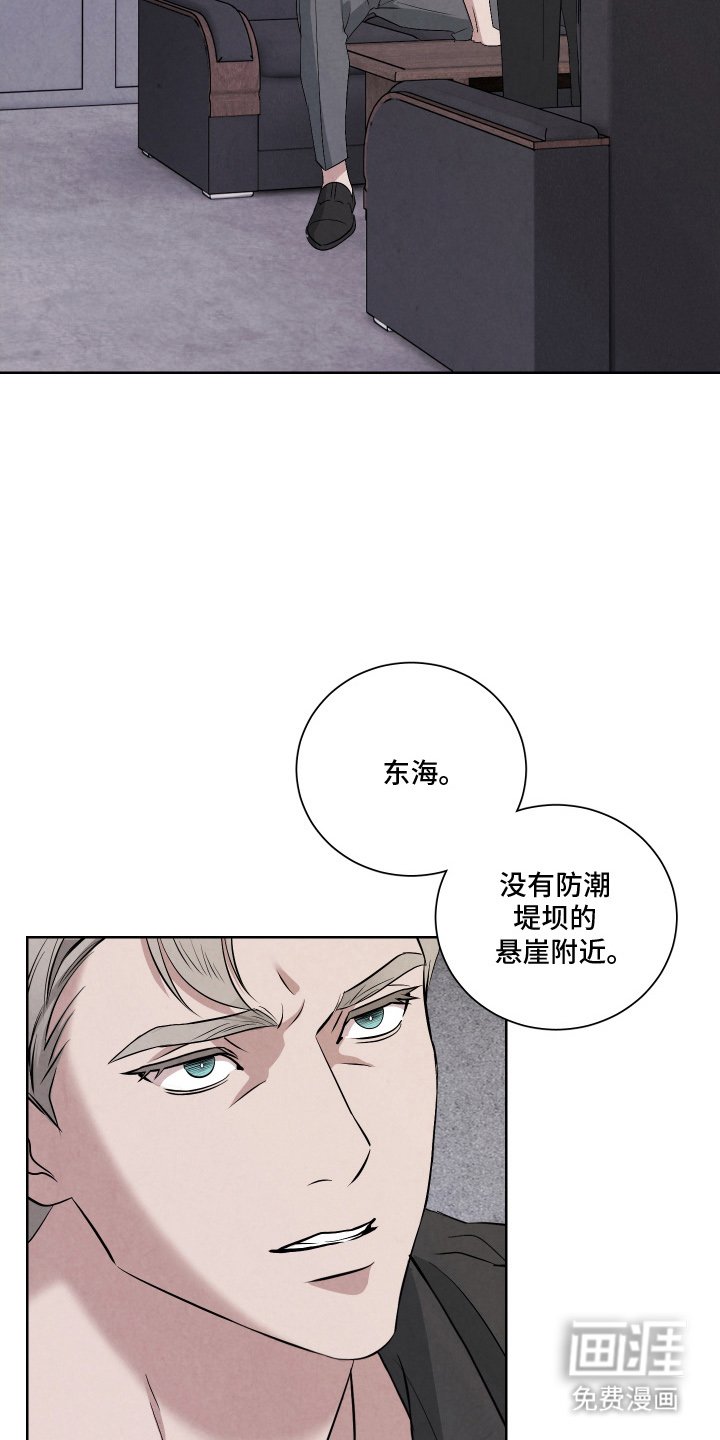 第3章：这笔生意