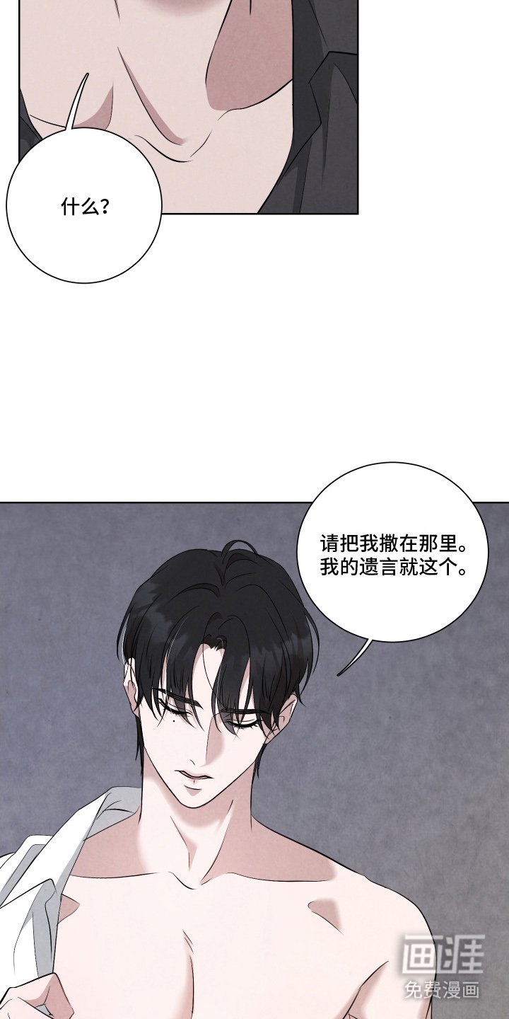 第3章：这笔生意