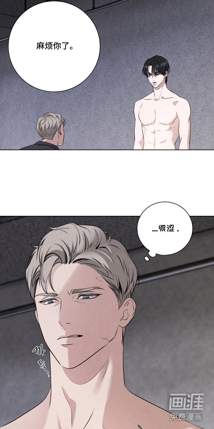 第3章：这笔生意