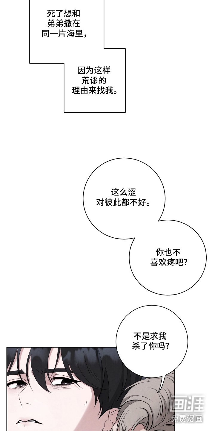 第3章：这笔生意