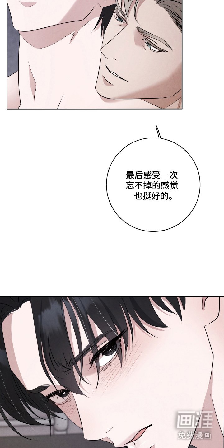 第3章：这笔生意
