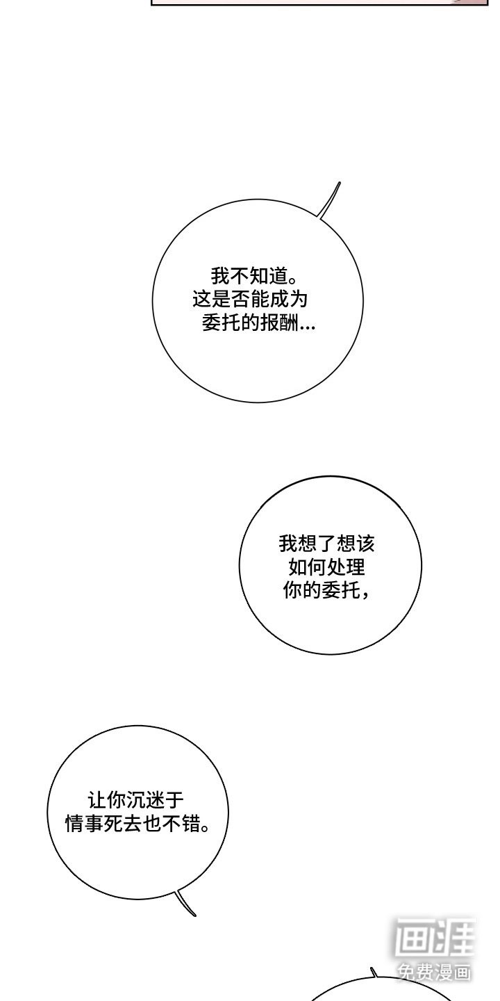第4章：还活着