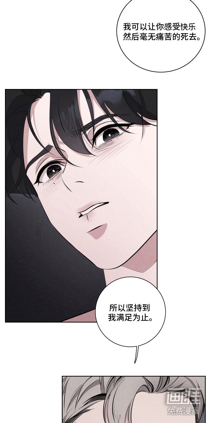 第4章：还活着