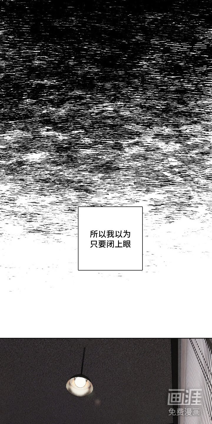 第4章：还活着