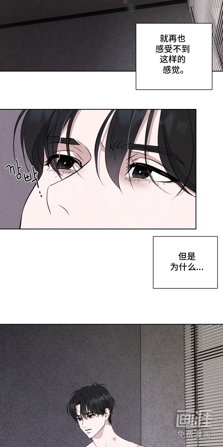 第4章：还活着
