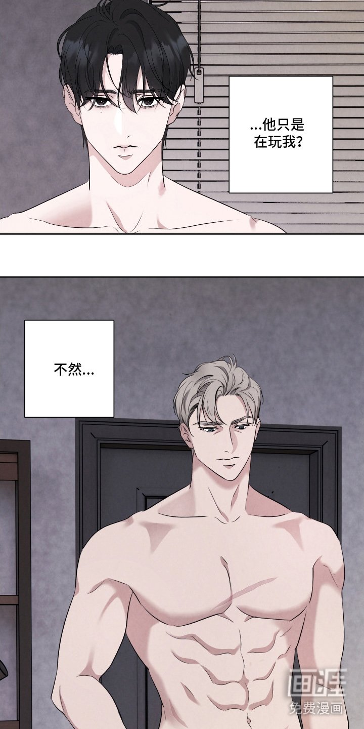 第4章：还活着
