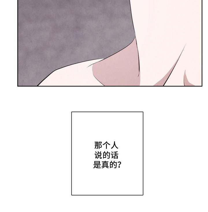 第4章：还活着