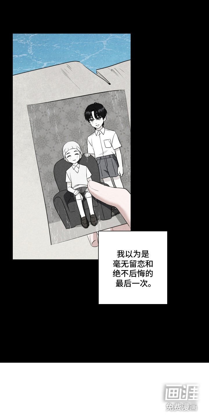 第5章：合同