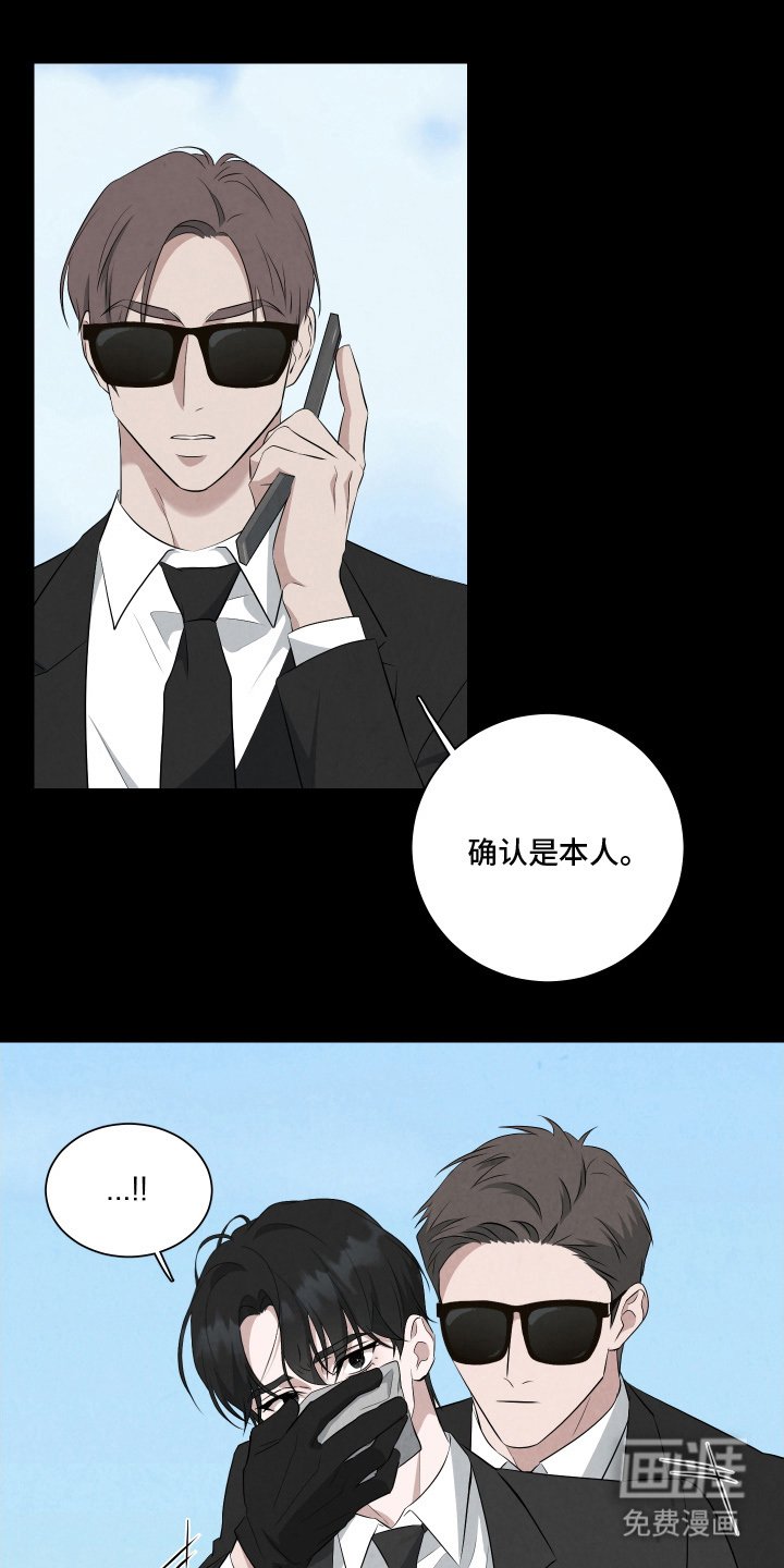第5章：合同