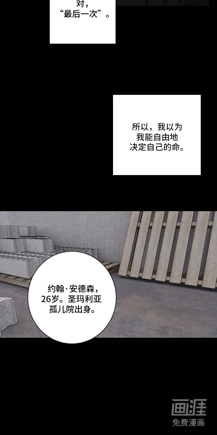 第5章：合同