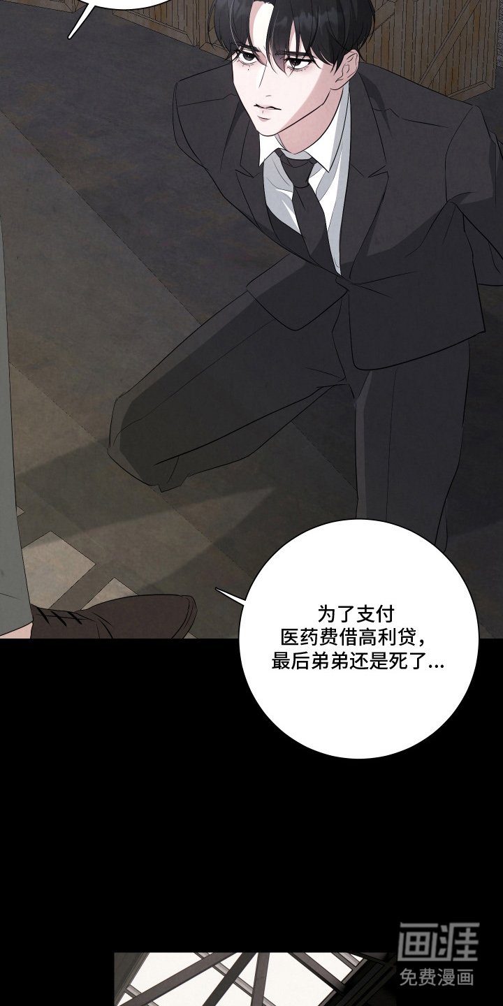 第5章：合同