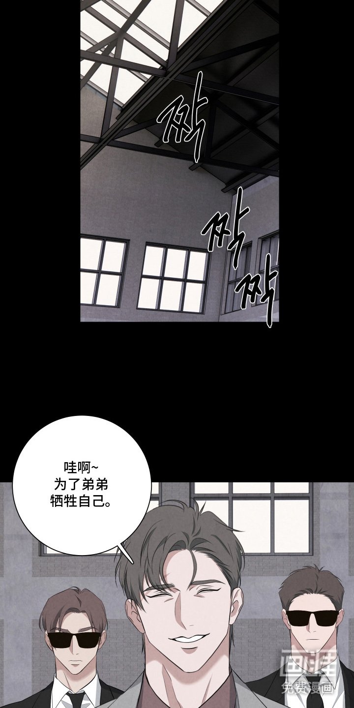 第5章：合同