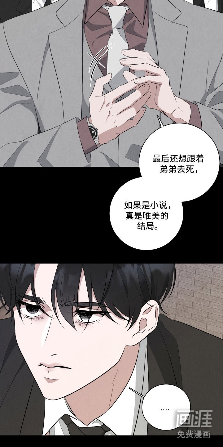 第5章：合同