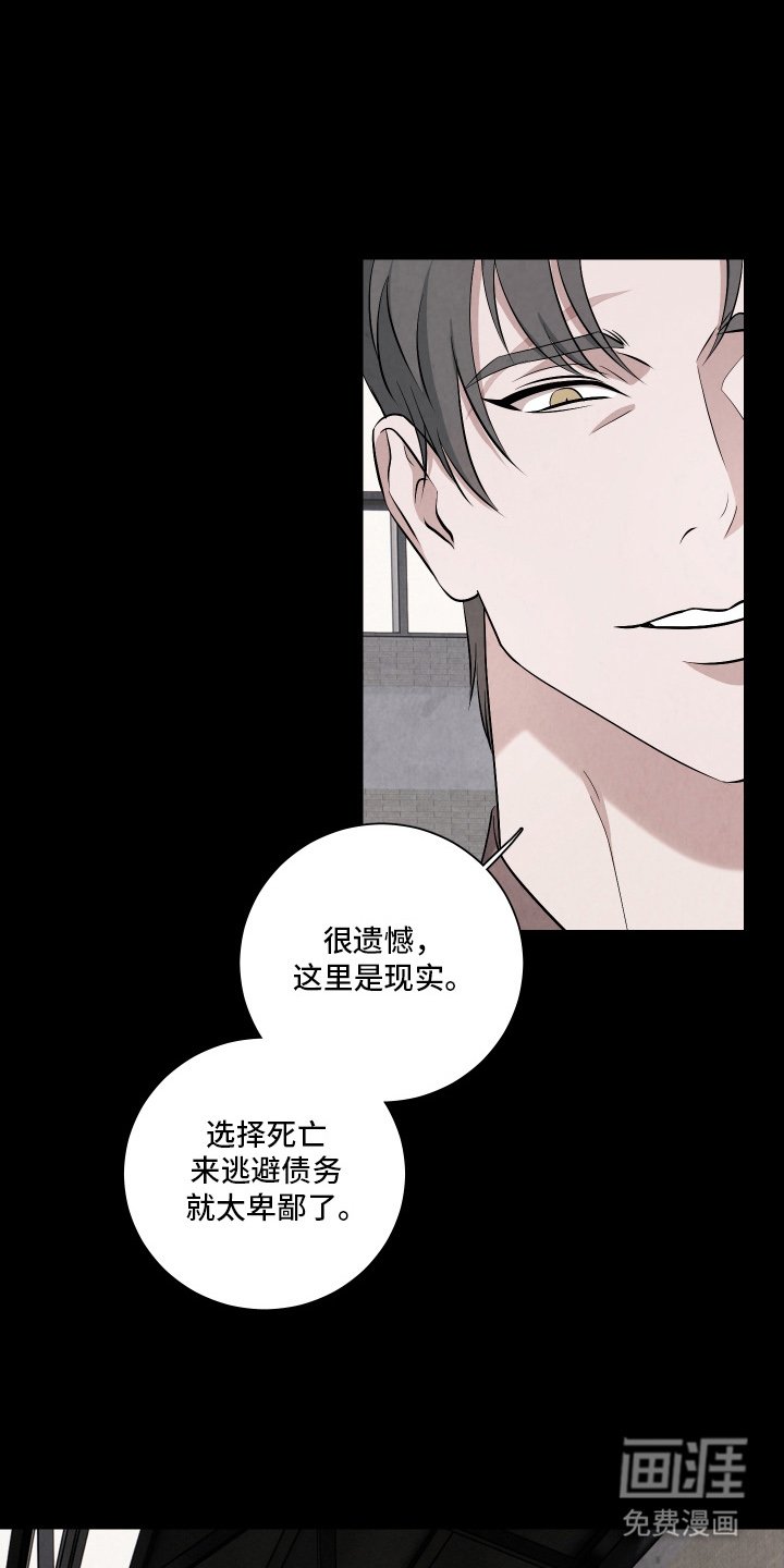 第5章：合同