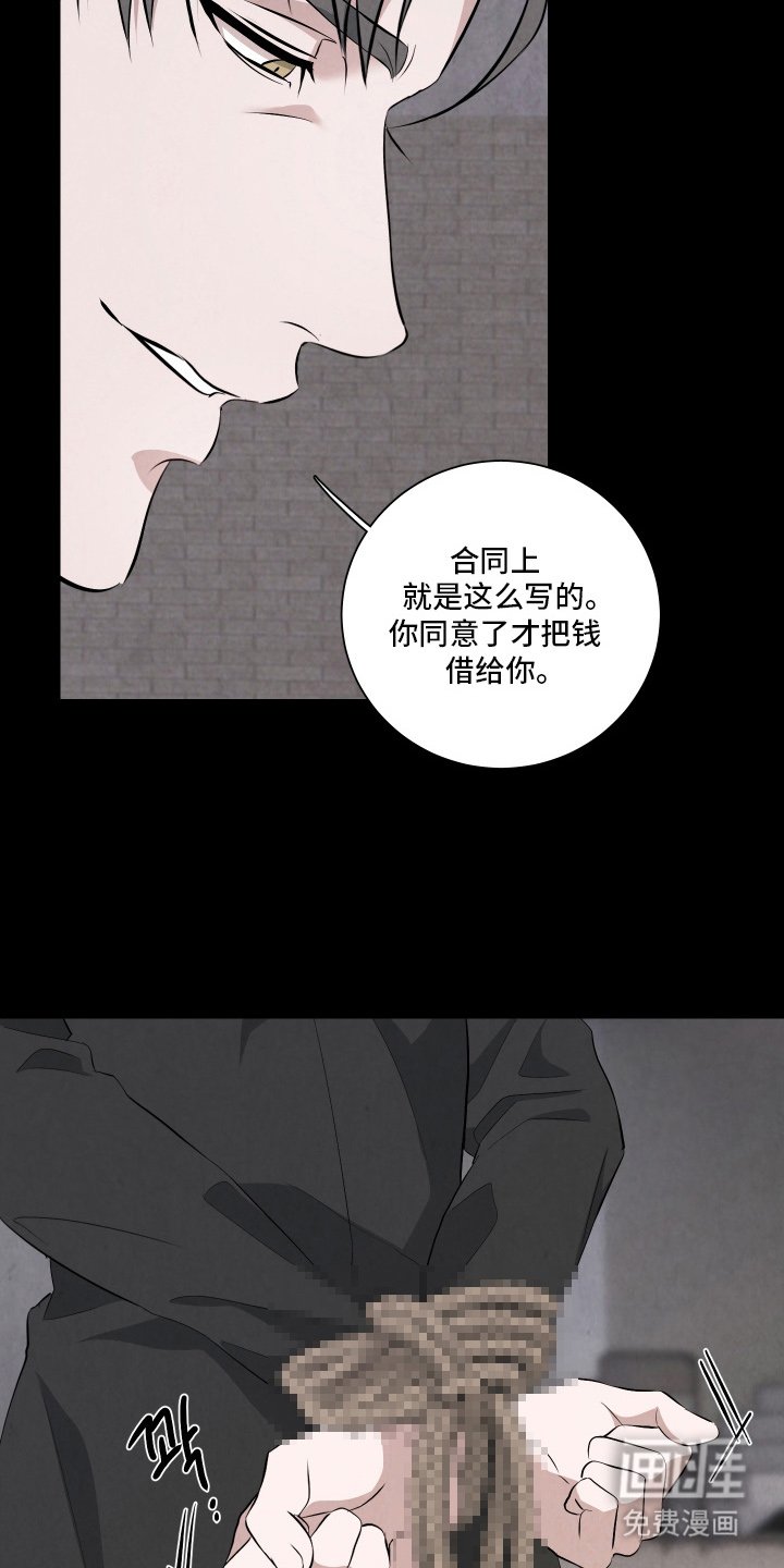 第5章：合同
