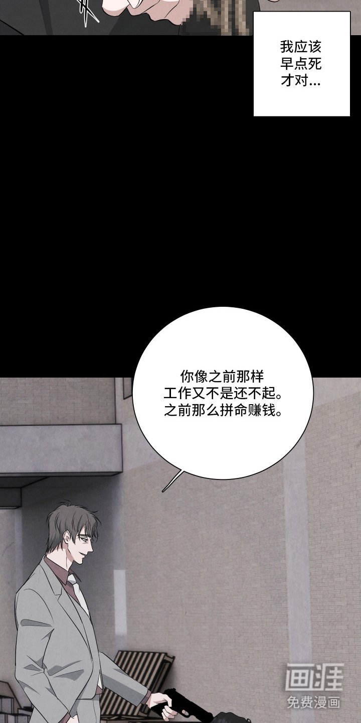 第5章：合同