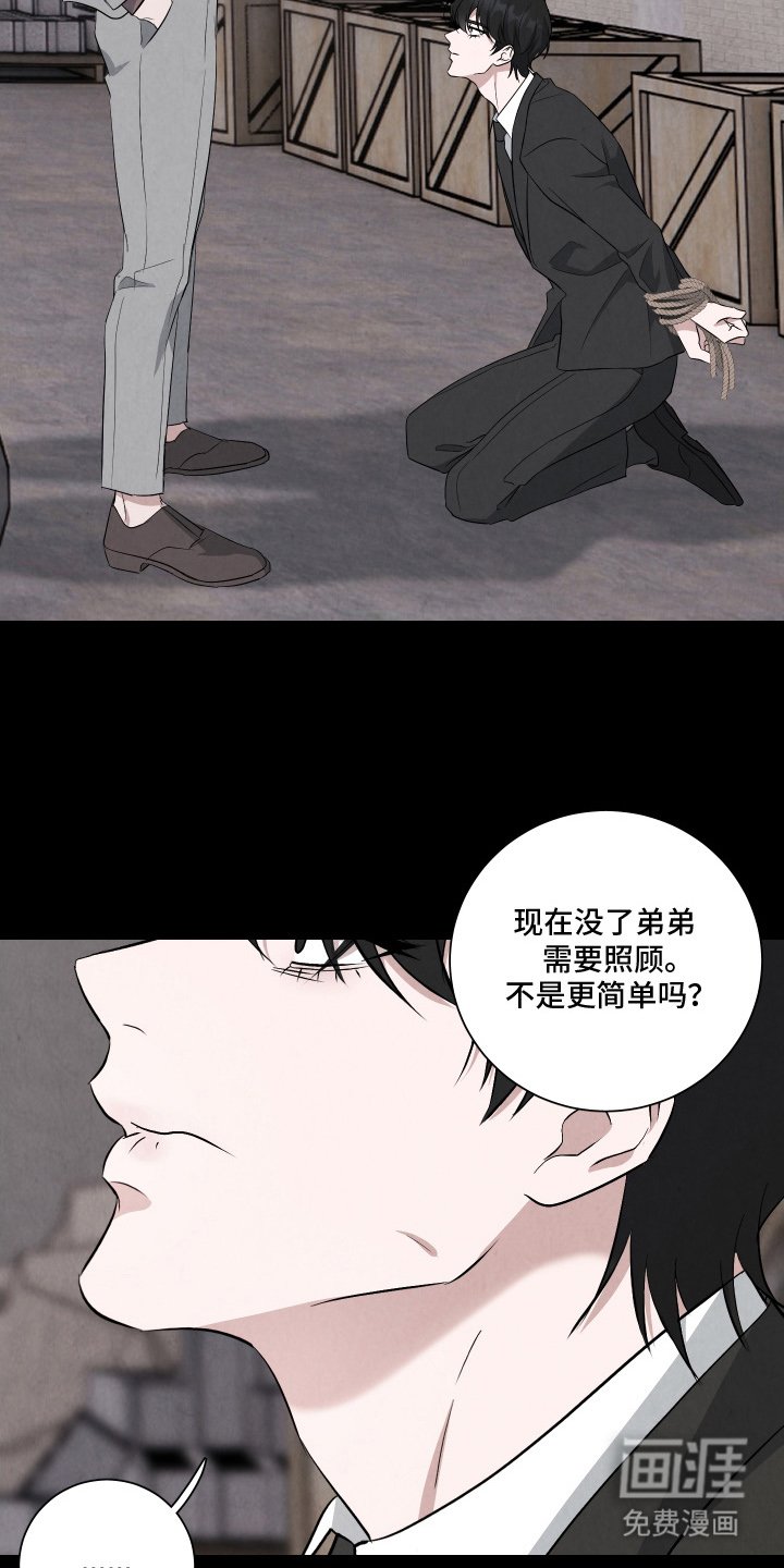 第5章：合同