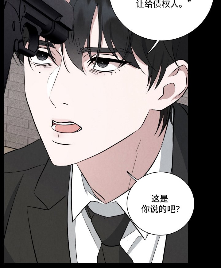 第5章：合同