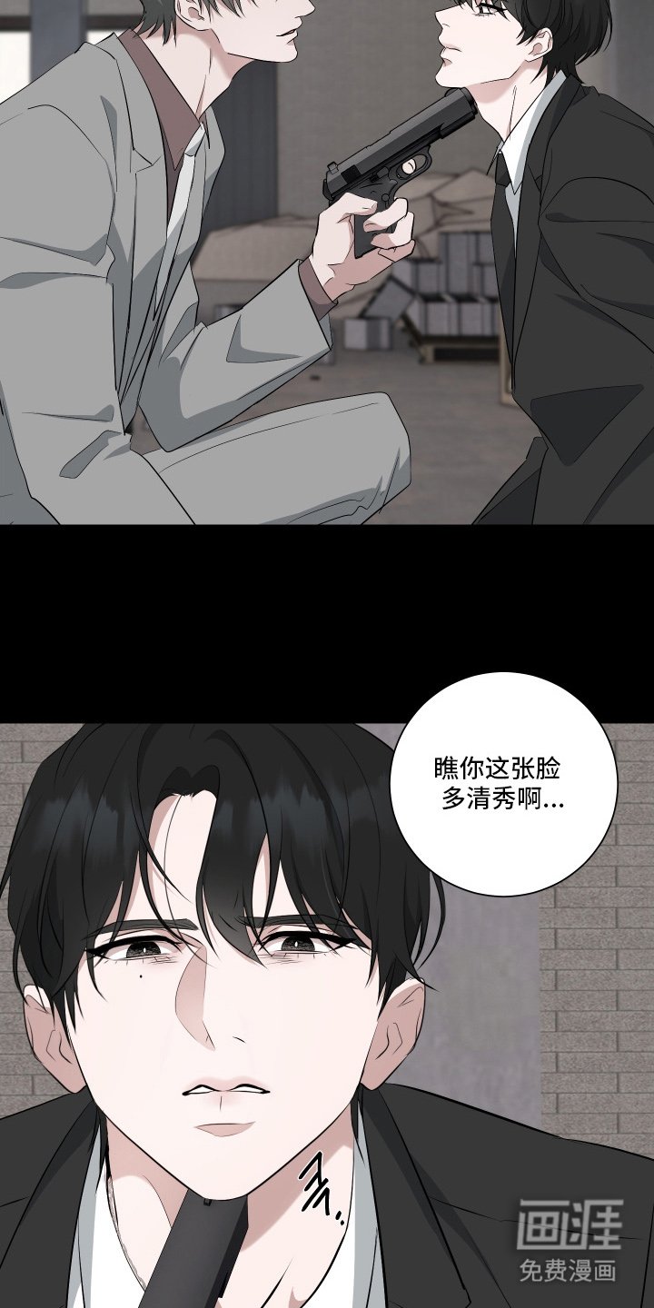 第6章：诱饵