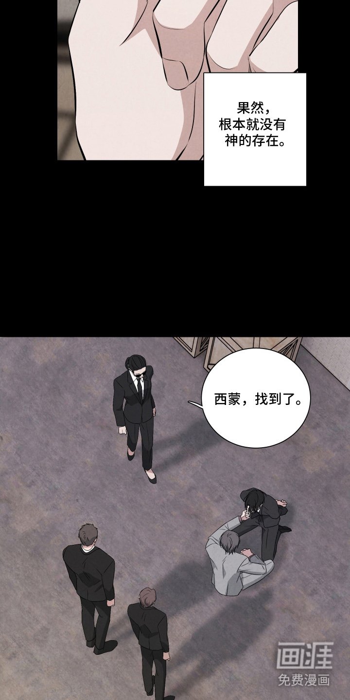 第6章：诱饵