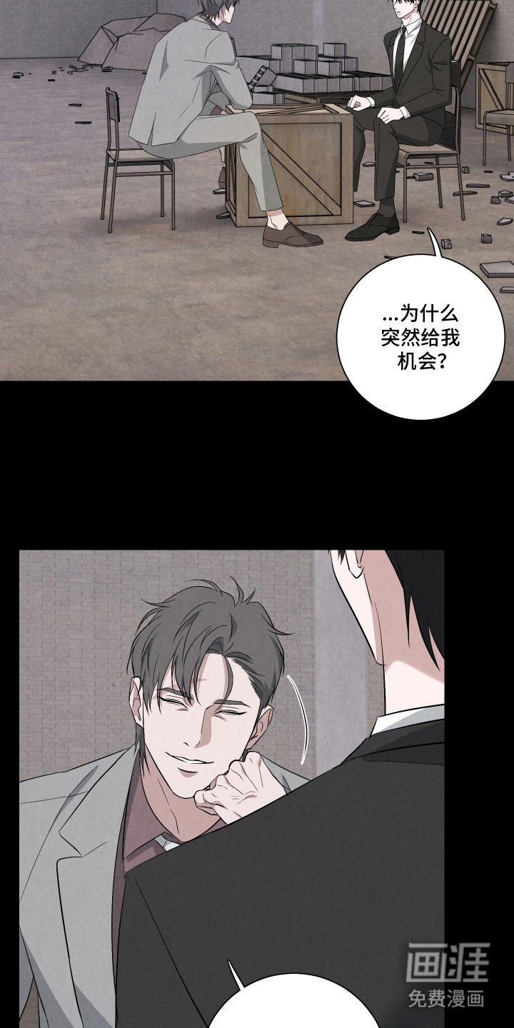 第6章：诱饵