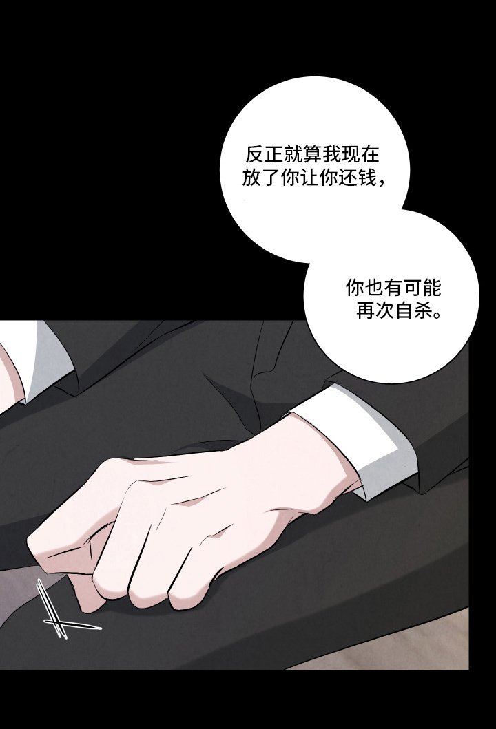 第6章：诱饵
