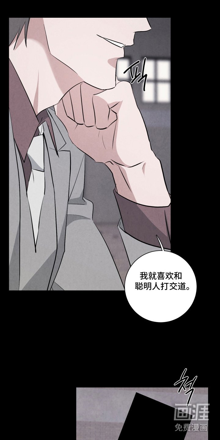 第6章：诱饵