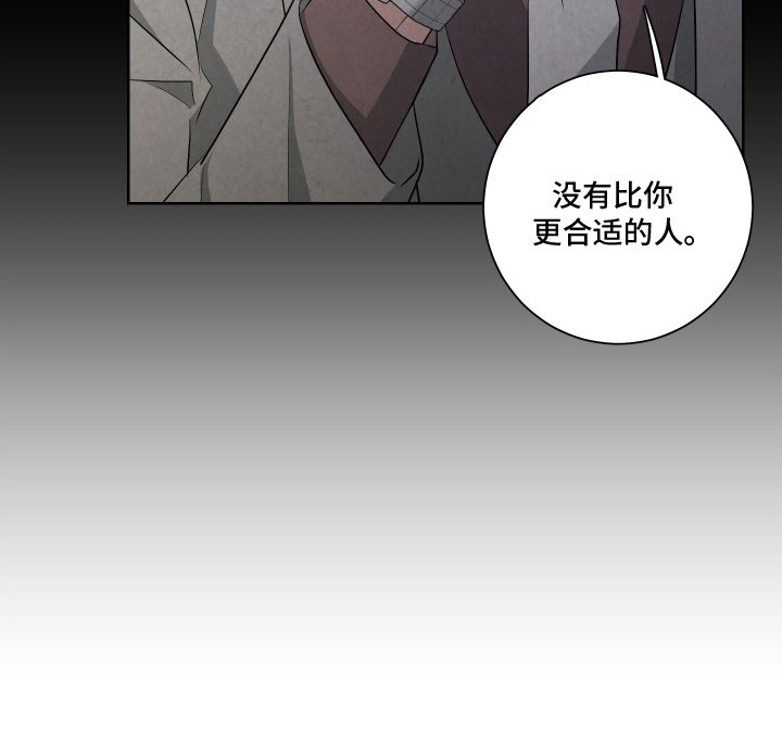 第6章：诱饵