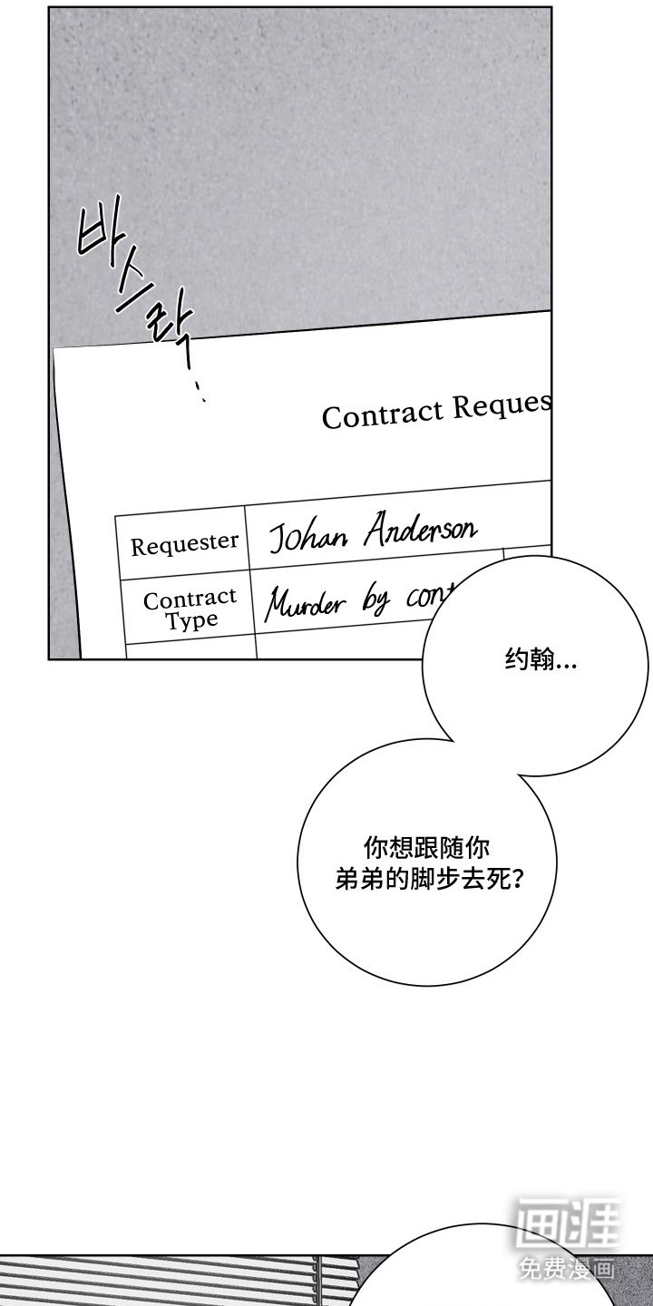 第7章：真正的目的