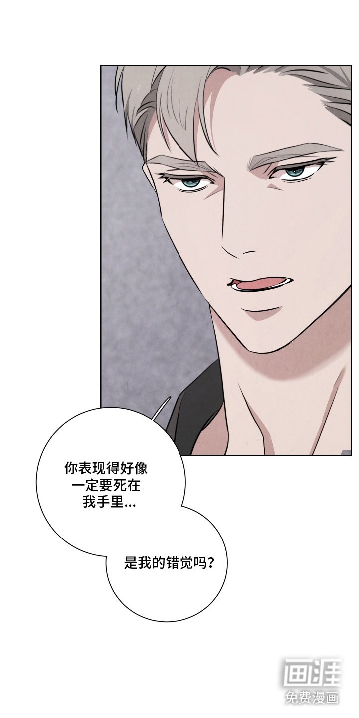 第7章：真正的目的