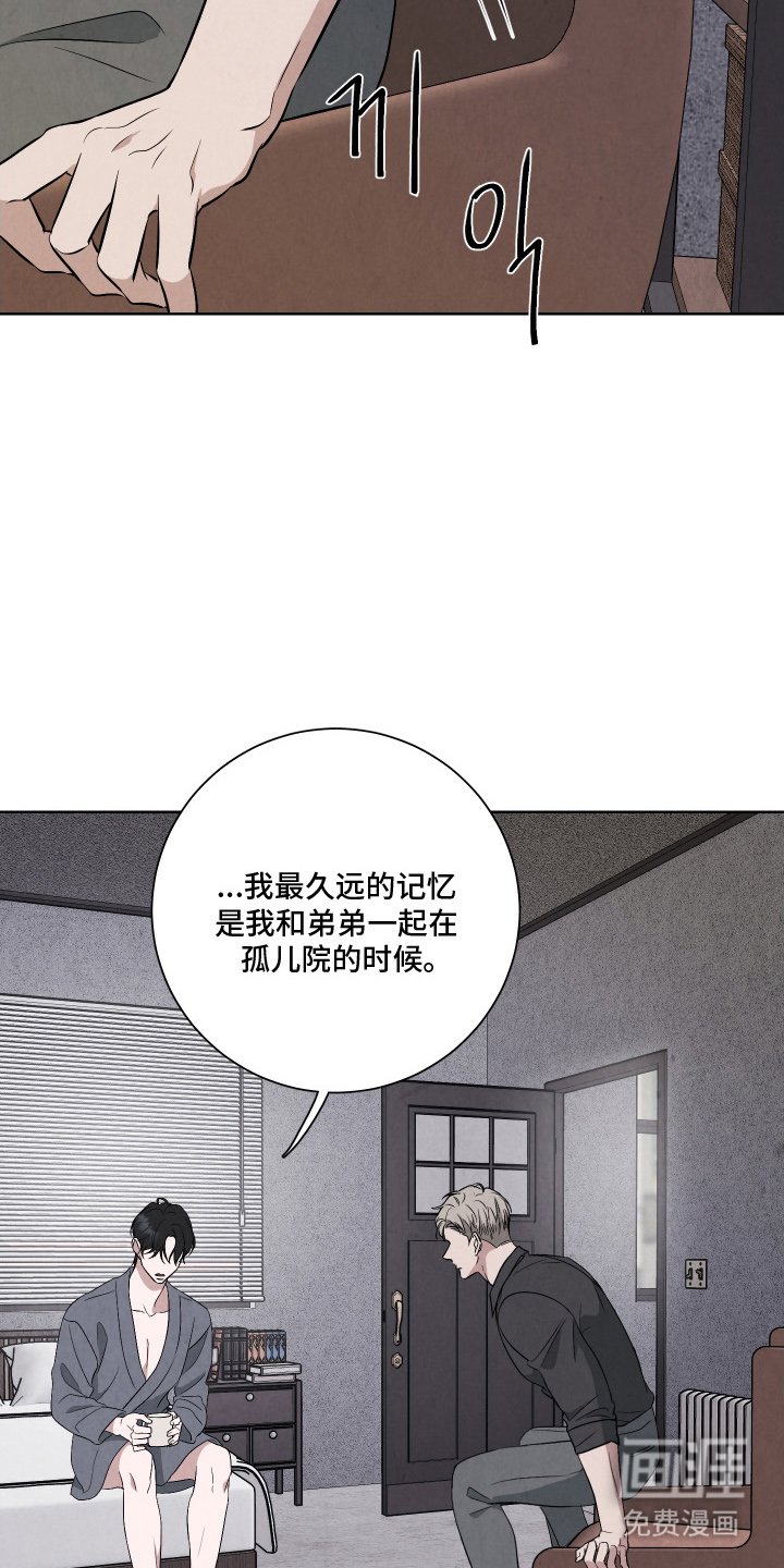 第8章：久远的目的