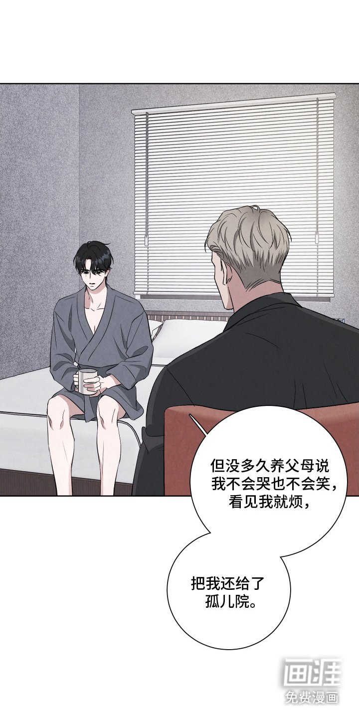 第8章：久远的目的