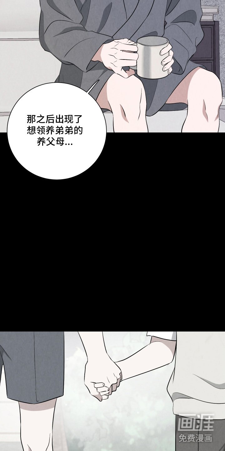 第8章：久远的目的