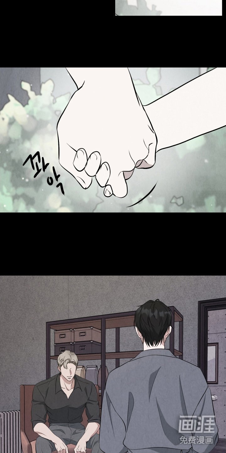 第8章：久远的目的