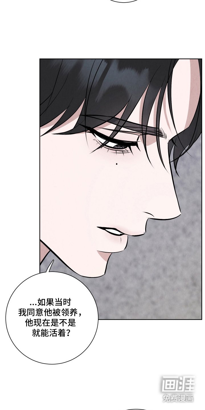 第8章：久远的目的