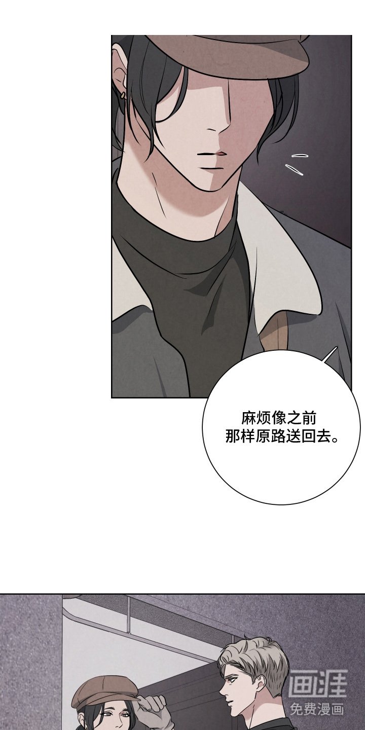 第9章：委托