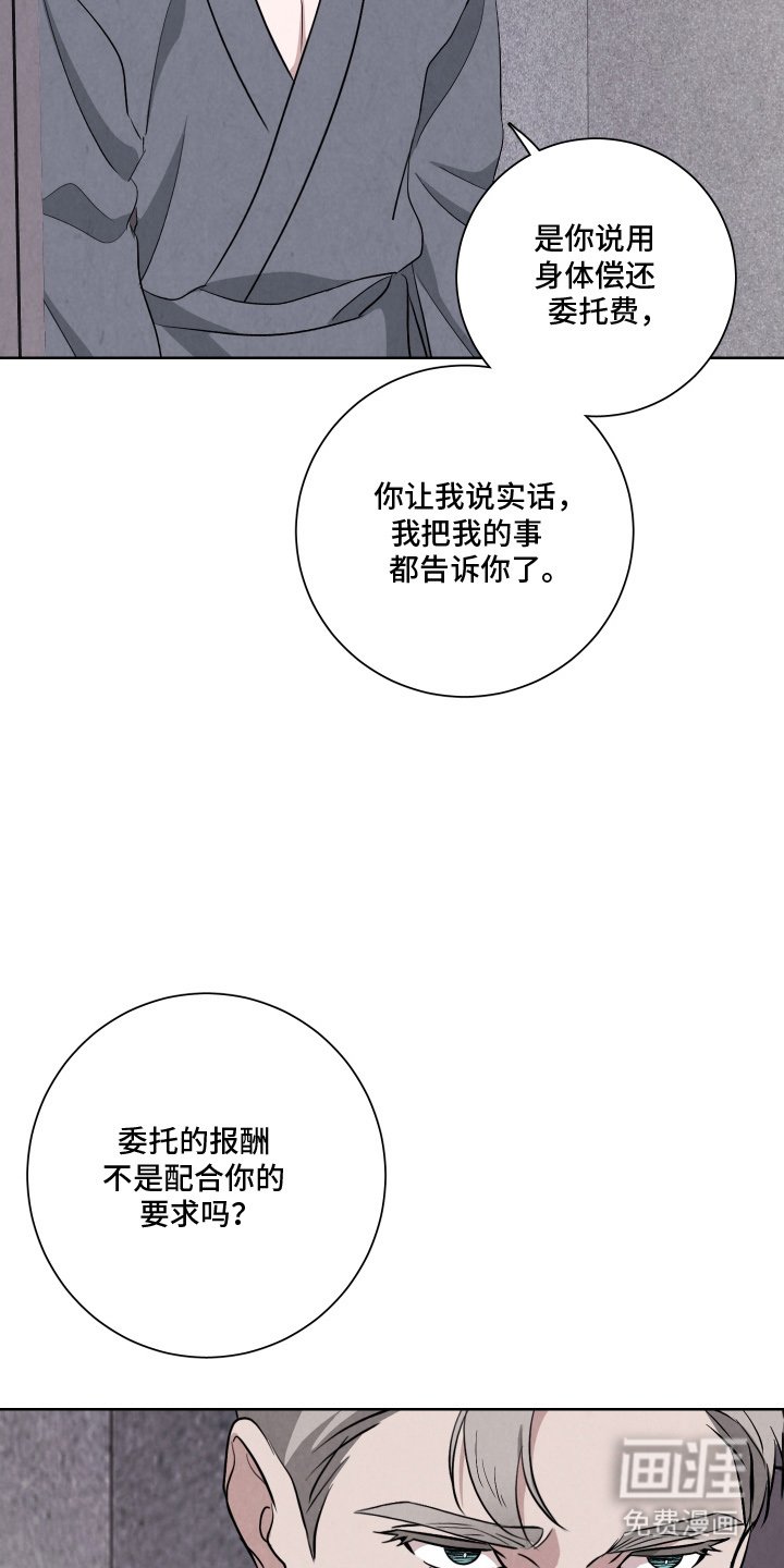 第9章：委托