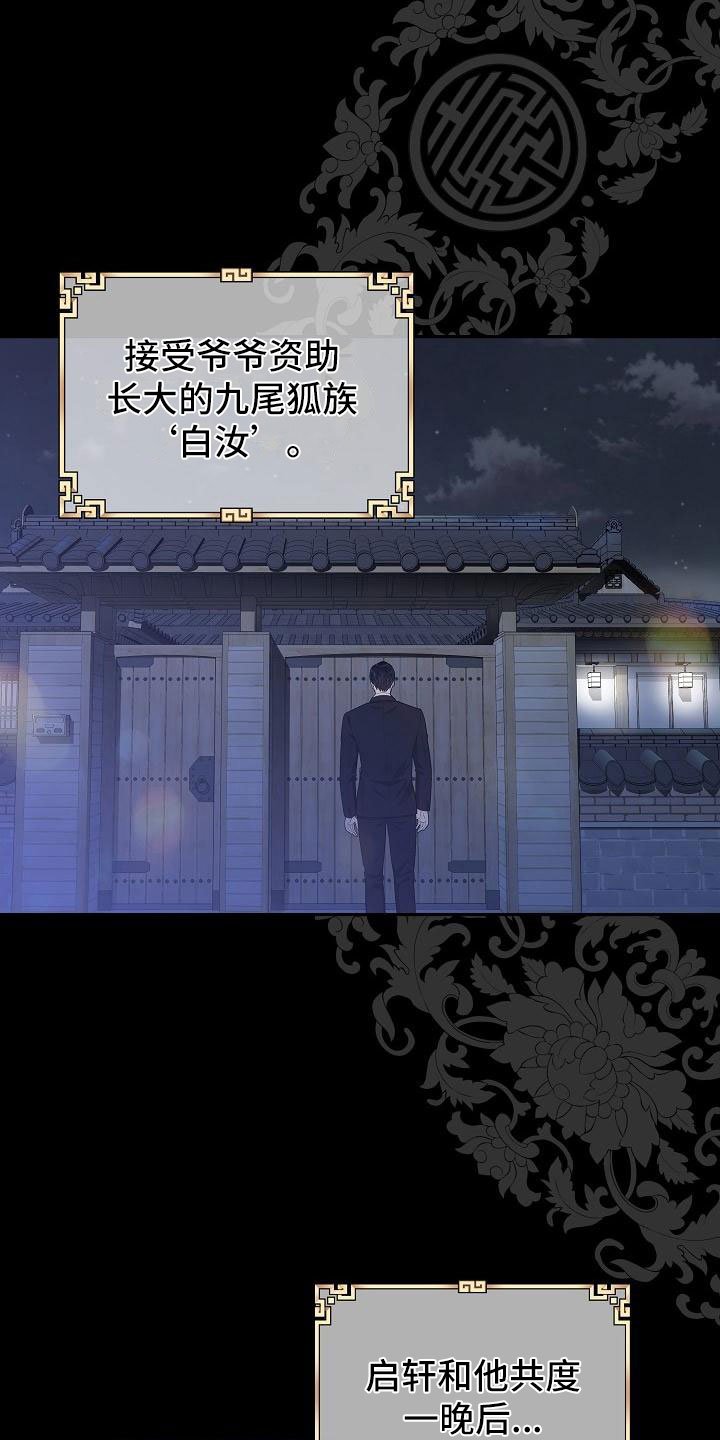 第1章：奇妙的世界