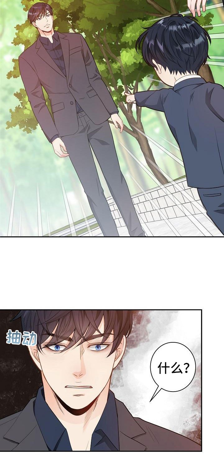 第1章：奇妙的世界
