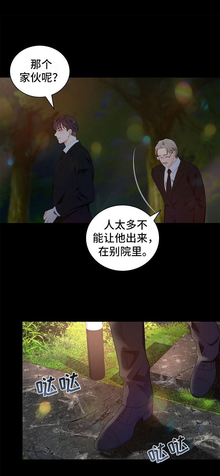 第1章：奇妙的世界