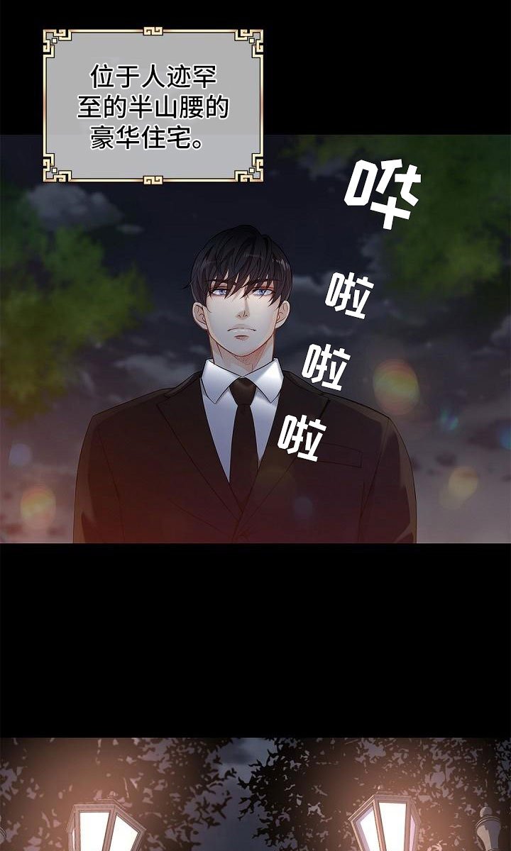 第1章：奇妙的世界