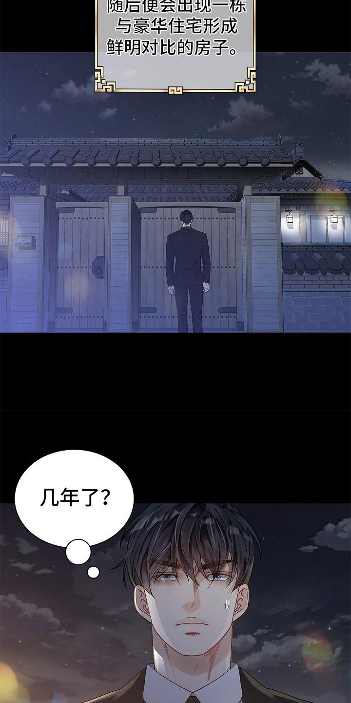 第1章：奇妙的世界