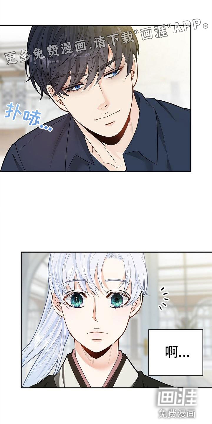 第10章：稍微改观