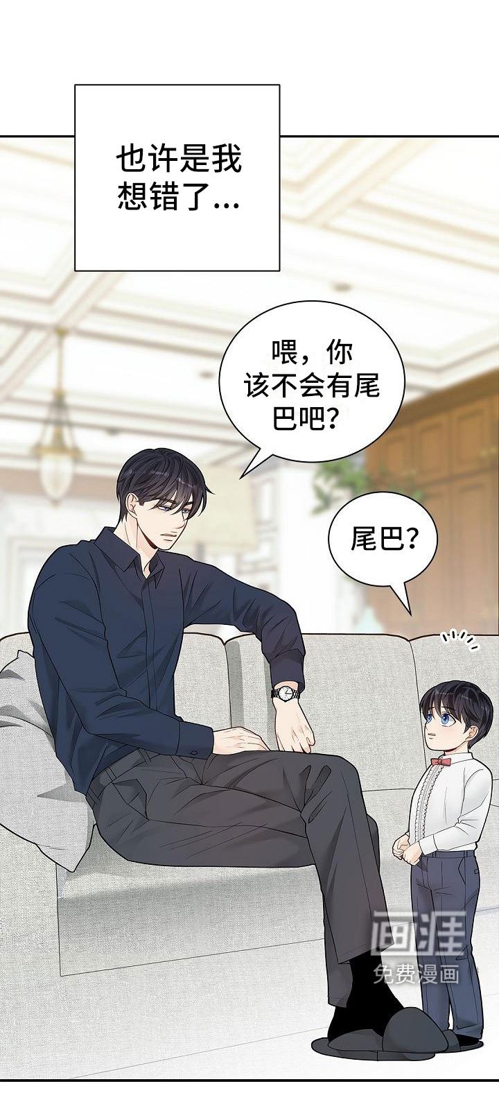 第10章：稍微改观